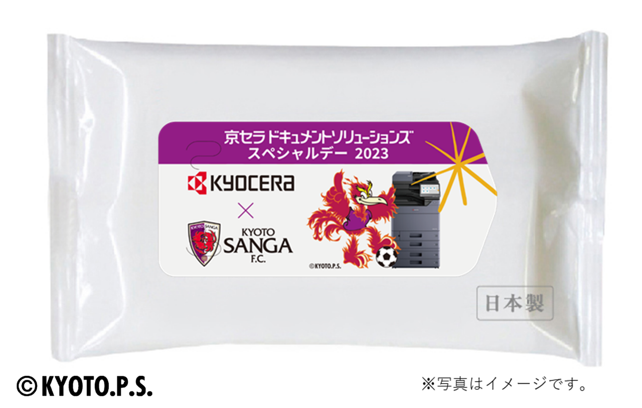 オリジナルウェットシート