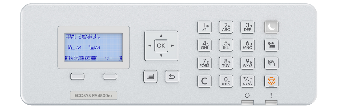 視認性を高めた操作パネル