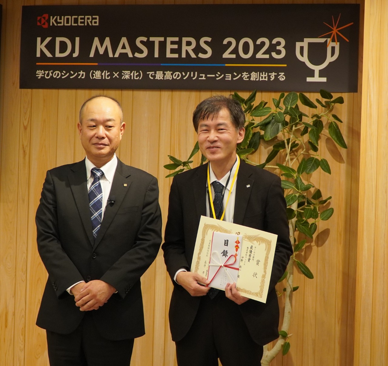 （右）セールス部門 最優秀賞受賞の株式会社フェイス 沖野 彰一様 （左）京セラドキュメントソリューションズジャパン 社長 長井 孝