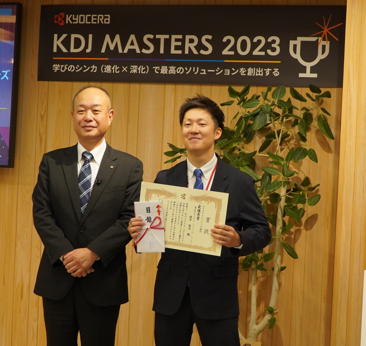 （右）カスタマーエンジニア部門 最優秀賞受賞の株式会社デジタル・コミュニケーションズ 福井 慎司様 （左）京セラドキュメントソリューションズジャパン 社長 長井 孝