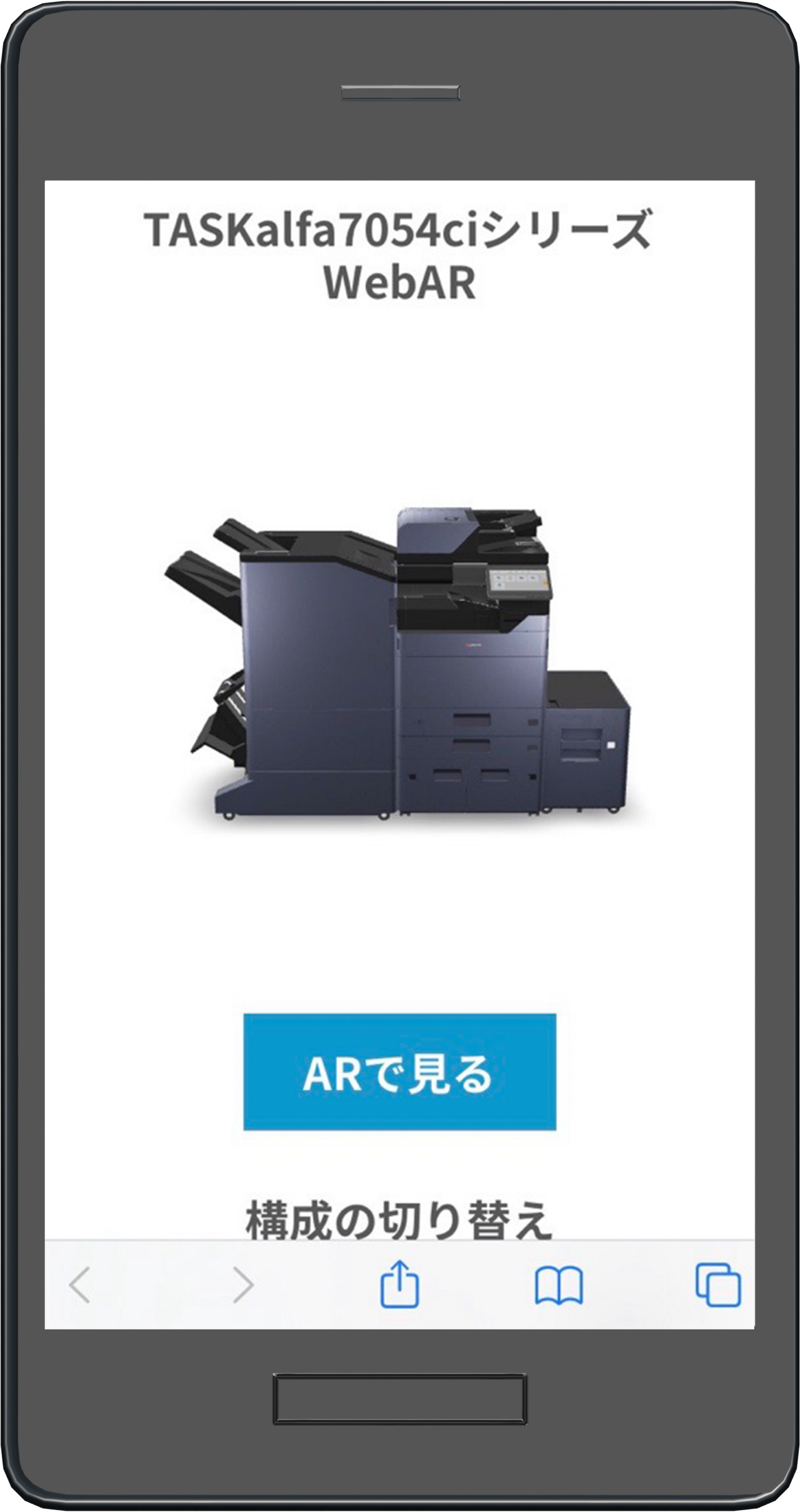 Webブラウザー上で簡単アクセス