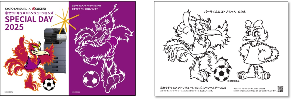 ※写真はイメージです。実物と異なる場合がございます。