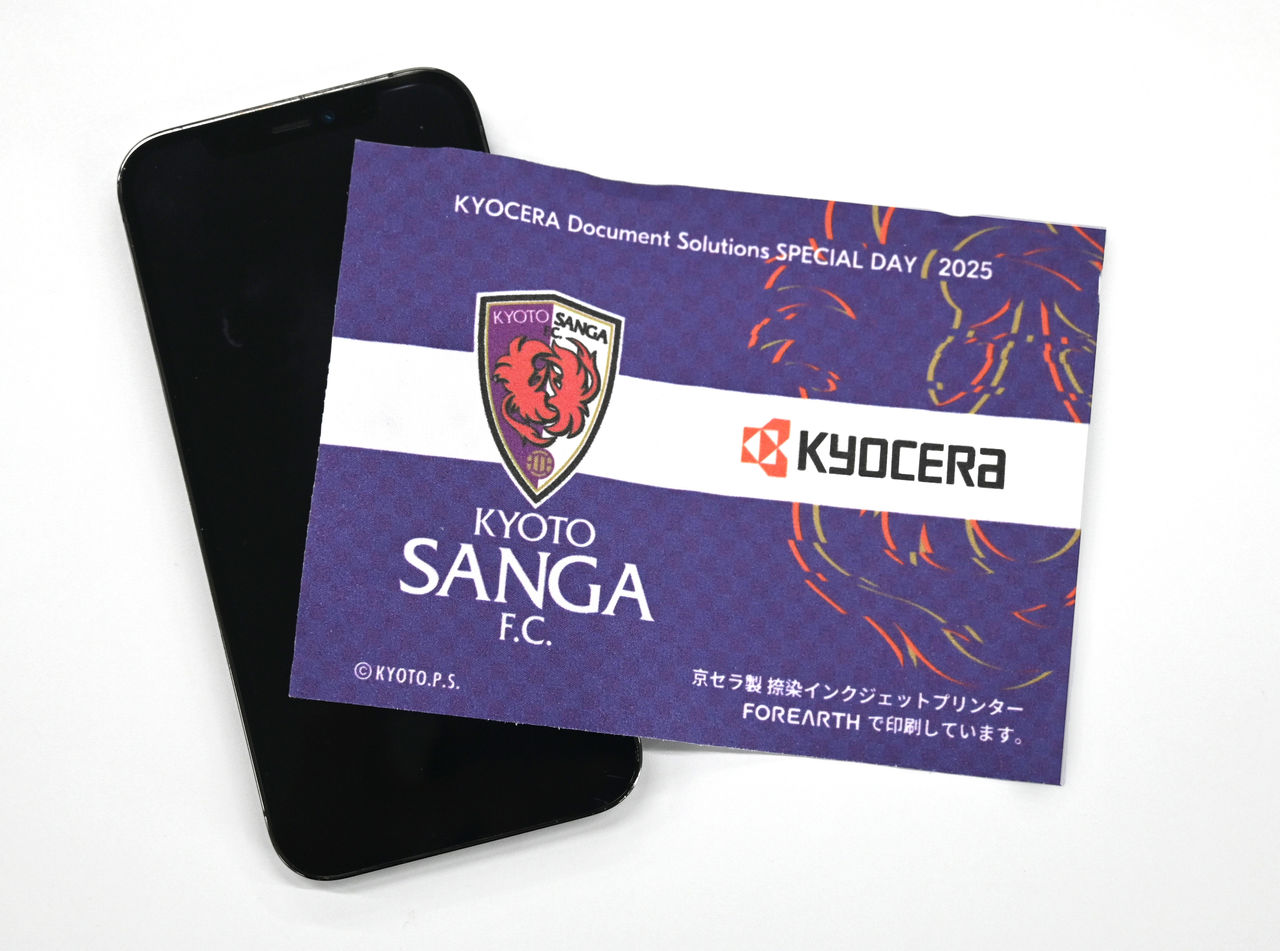 ※写真はイメージです。実物と異なる場合がございます。