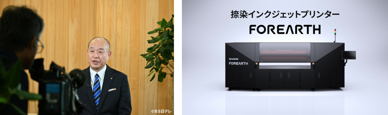 （左）代表取締役社長　長井 孝