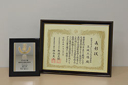 優秀安全運転事業所 認定の盾と表彰状