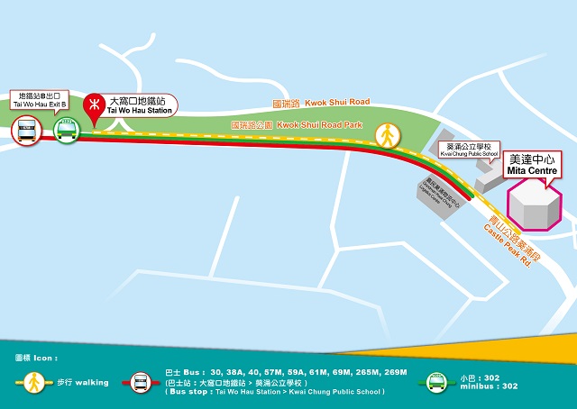 Tai Wo Hau Station to KYOCERA Tai Wo Hau Station to KYOCERA