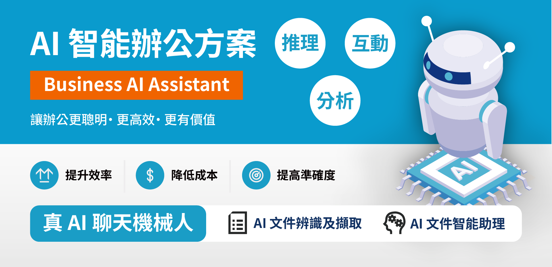 Kyocera Business AI Assistant