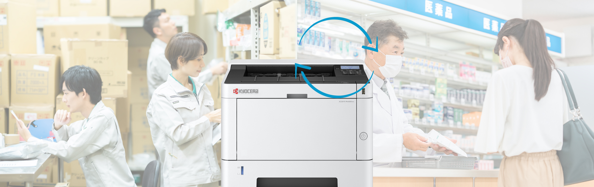 A versatile, all-in-one monochrome A4 printer ideal for any communication setting.