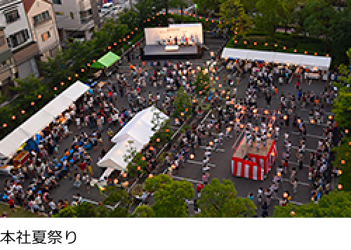 本社夏祭り