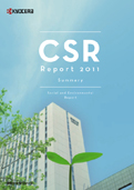 CSR報告書2011