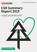 CSR REPORT 2019