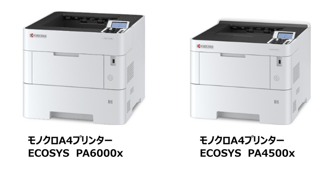 シェアNo.1の後継機、モノクロA4プリンター「ECOSYS PA6000xシリーズ