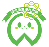 anzen_logo.png