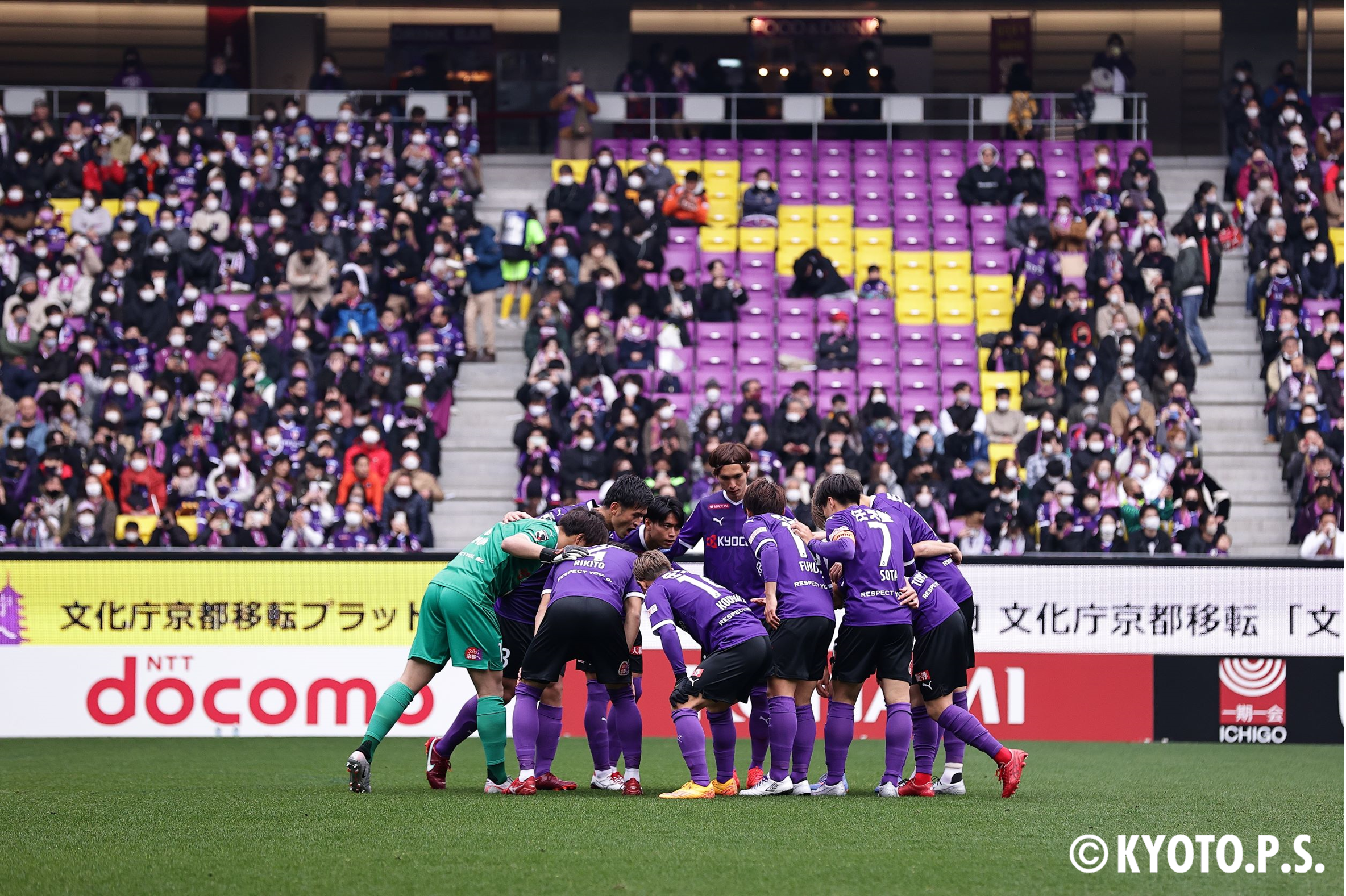 5月14日（日）京都サンガF.C.「京セラドキュメントソリューションズ