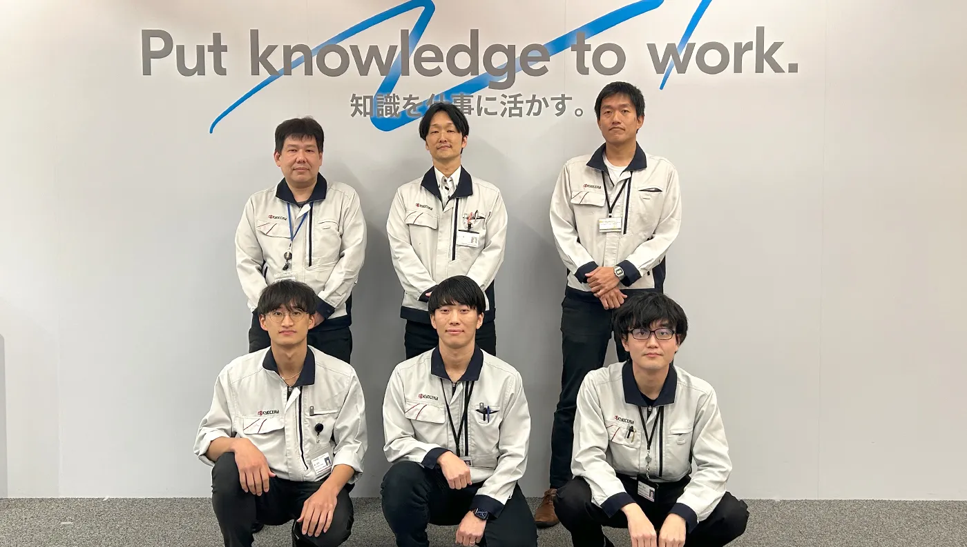 Team Member