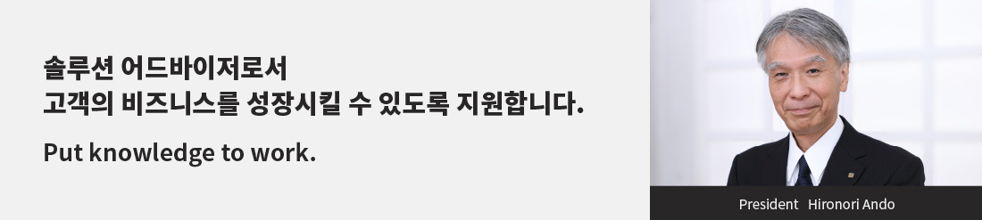 KYOCERA management message KYOCERA management message