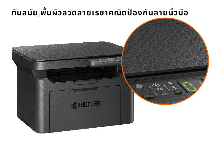 มีสไตล์และทันสมัย
