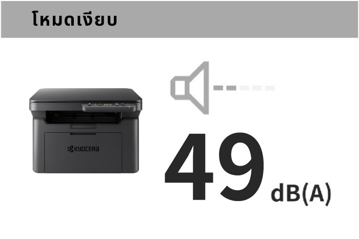 สงบเงียบ