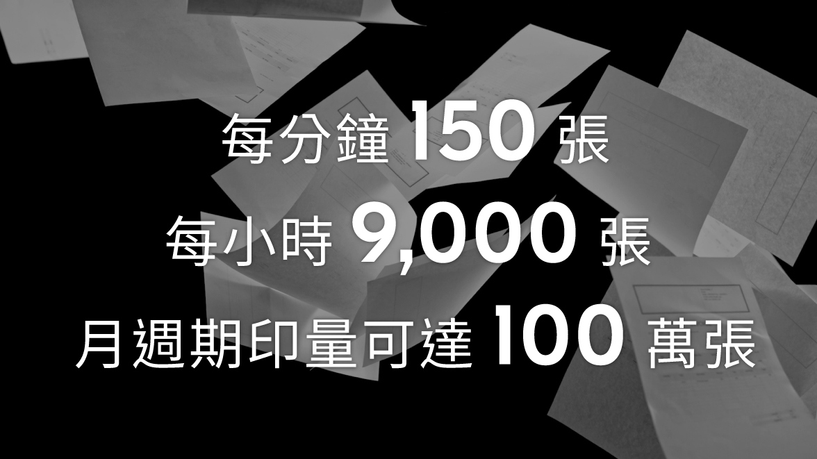 京瓷ECM
