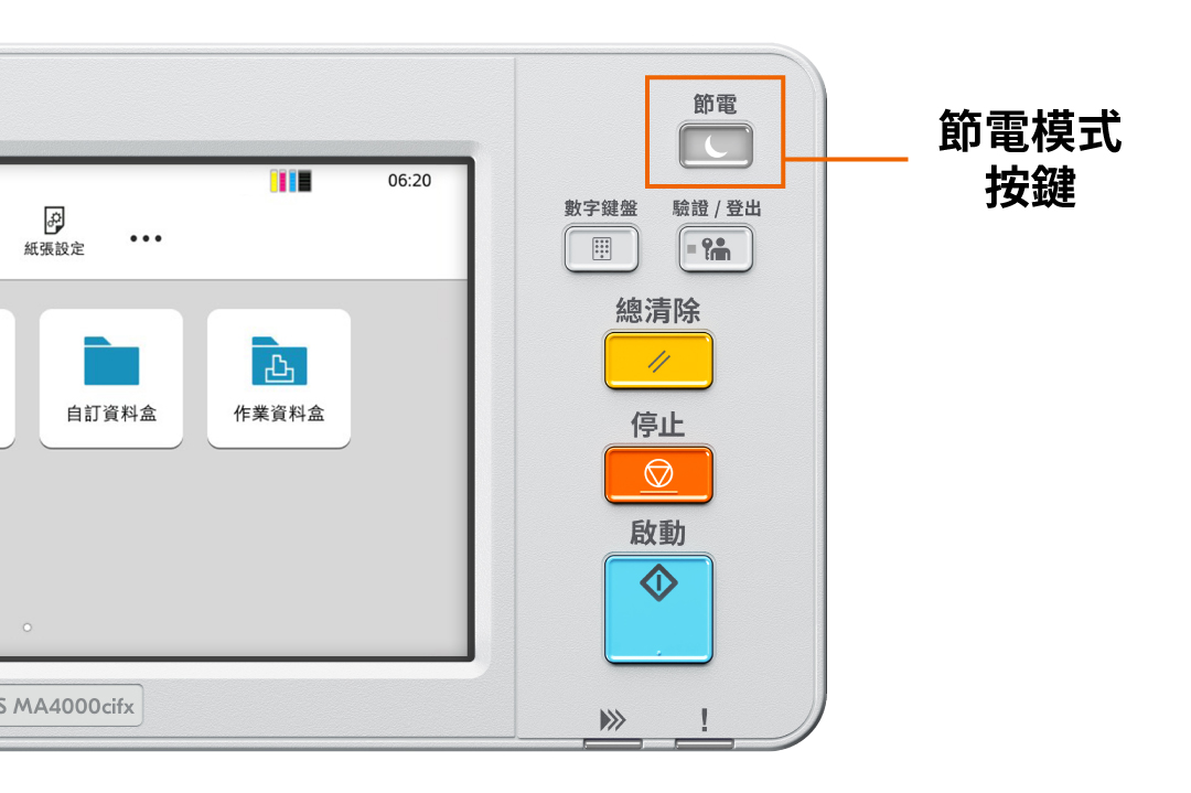 Simple to activate sleep mode.