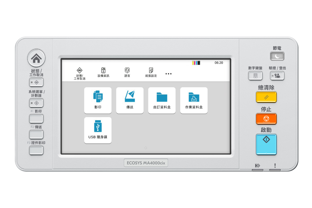 User-friendly touch panel screen that effortlessly responds to your every touch.