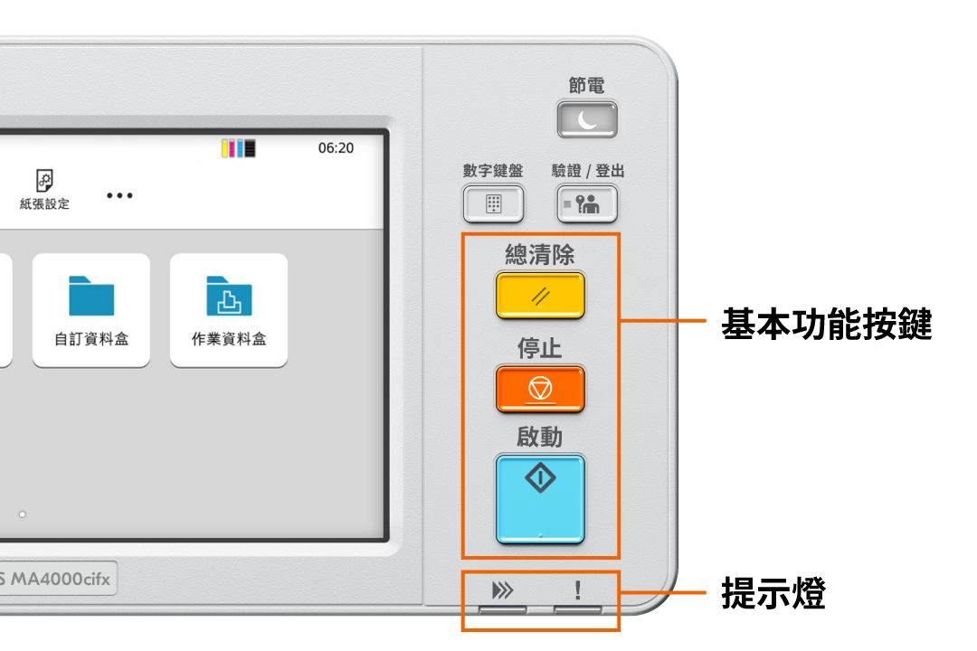 User-friendly touch panel screen with a large display.