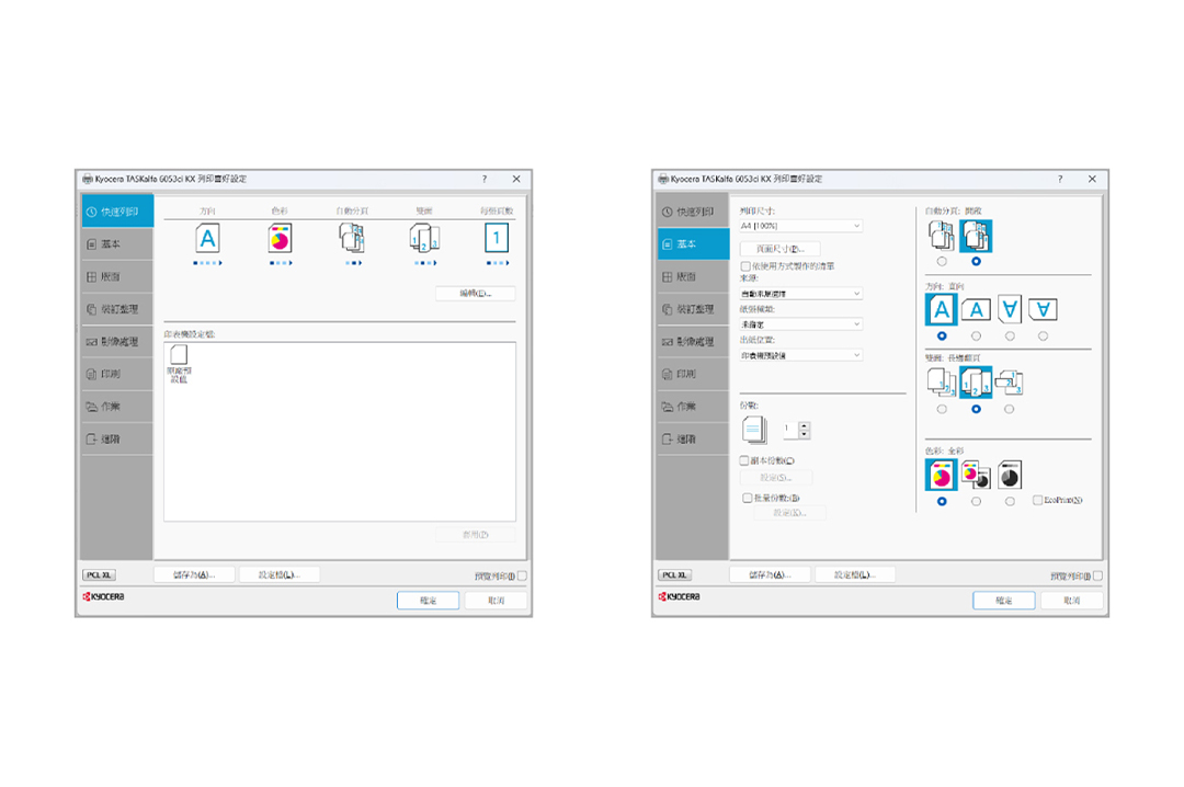 User-friendly and intuitive printer driver.