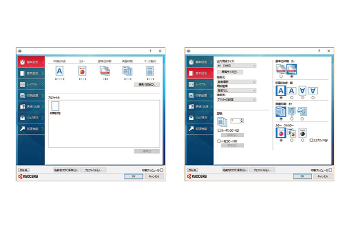 KX Driver (Windows only)