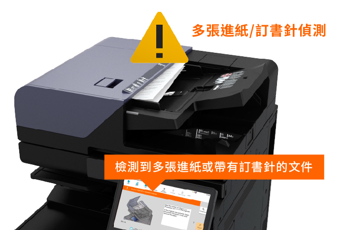 Detection on multi-feed and stapling