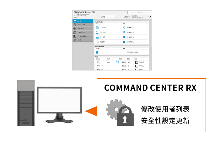 Manage device settings from your PC