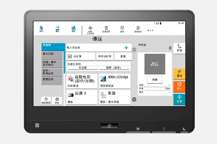 Intuitive trasmission operation