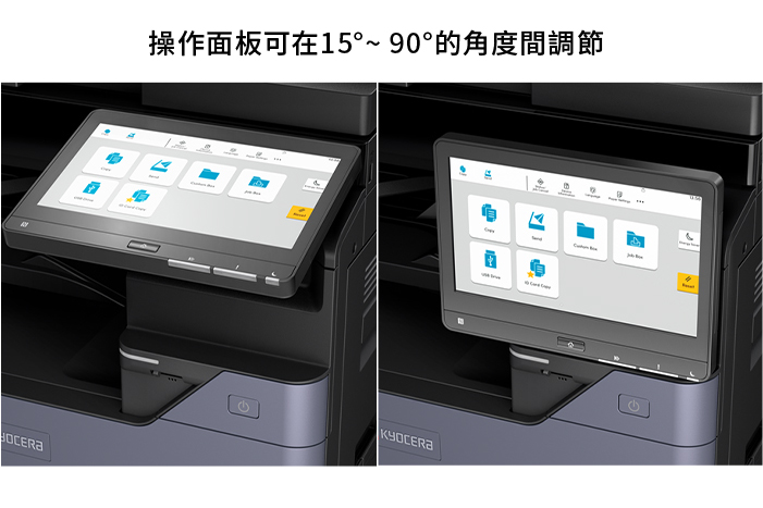 Adjustable panel