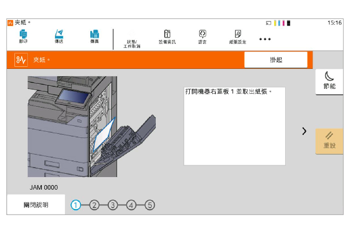 Instructional animations