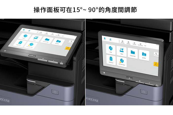 角度可調式操作面板