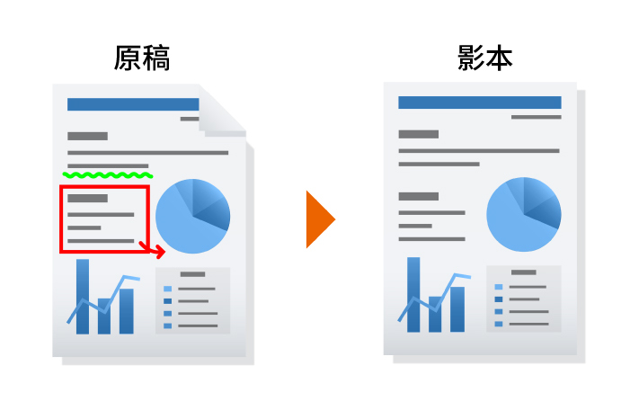 Copy with specified colors erased