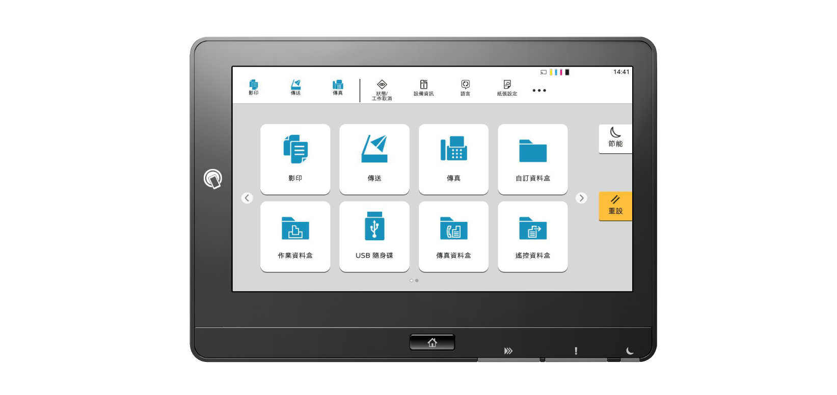 A user-friendly and straightforward interface.