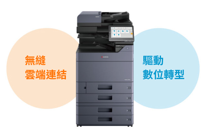 Seamless Cloud Connectivity for Digital Transformation