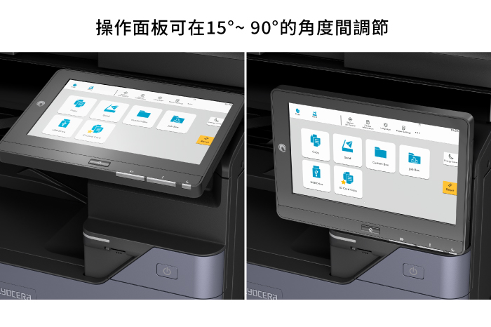 Adjustable panel