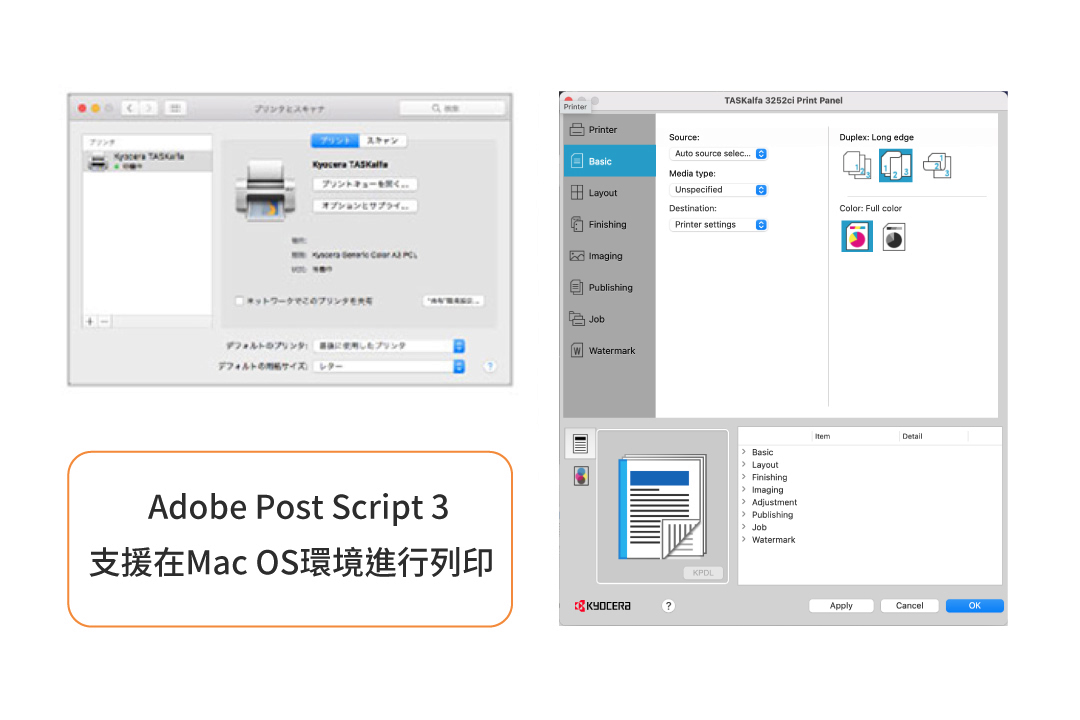 Compatible with Mac OS output