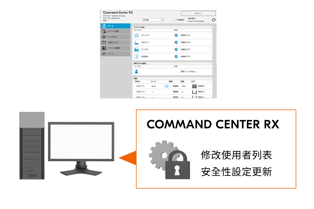 Manage device settings from your PC
