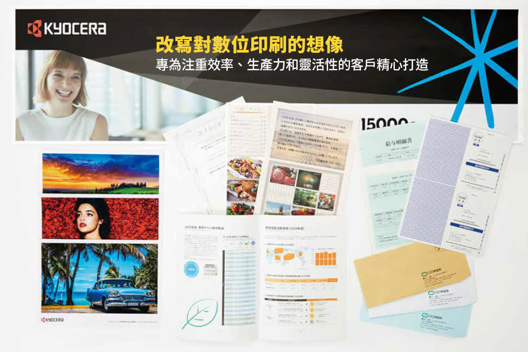 支援多樣紙張