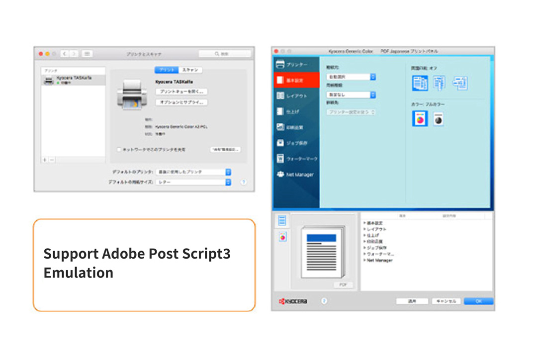 Compatible with Mac OS output